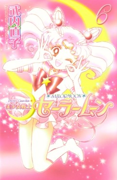 Manga - Manhwa - Bishoujo Senshi Sailor Moon - Renewal Edition jp Vol.6