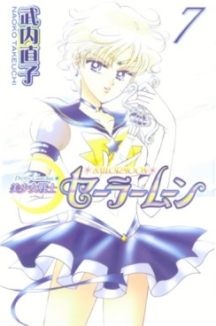 Manga - Manhwa - Bishoujo Senshi Sailor Moon - Renewal Edition jp Vol.7