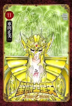 Manga - Manhwa - Saint Seiya - Final Edition jp Vol.11
