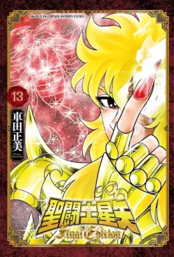 Saint Seiya - Final Edition jp Vol.13