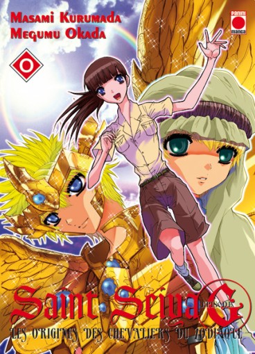 Manga - Manhwa - Saint Seiya episode G Vol.0