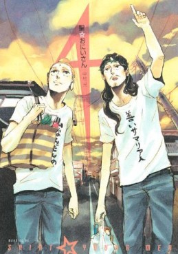 Manga - Manhwa - Saint Onii-san jp Vol.4