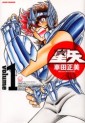 Manga - Manhwa - Saint Seiya - Deluxe jp Vol.1