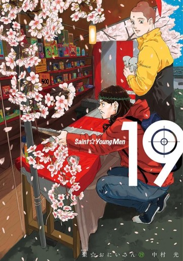 Manga - Manhwa - Saint Onii-san jp Vol.19
