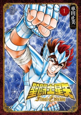 Manga - Manhwa - Saint Seiya - Final Edition jp Vol.1