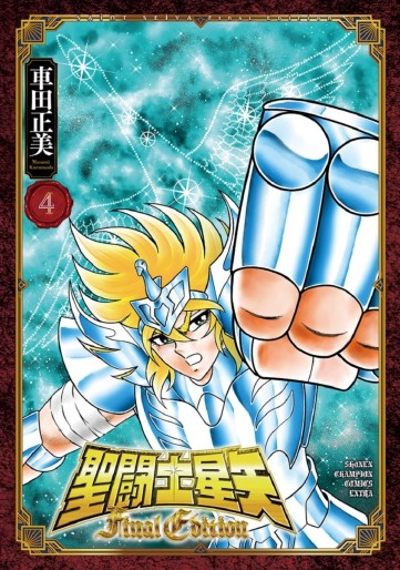 Manga - Manhwa - Saint Seiya - Final Edition jp Vol.4