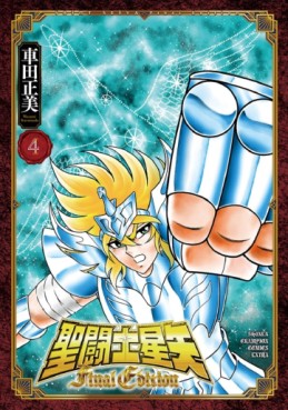manga - Saint Seiya - Final Edition jp Vol.4