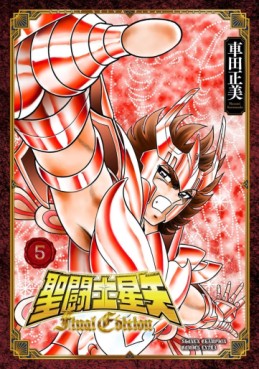 manga - Saint Seiya - Final Edition jp Vol.5