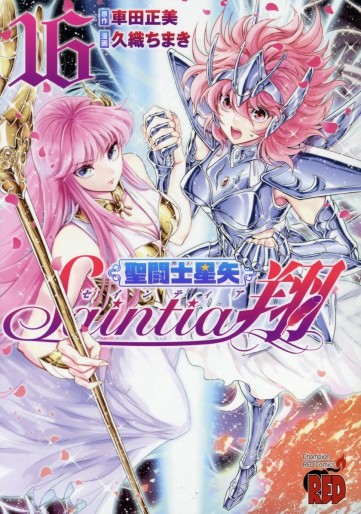 Manga - Manhwa - Saint Seiya - Saintia Shô jp Vol.16