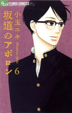 Manga - Manhwa - Sakamichi no Apollo jp Vol.6