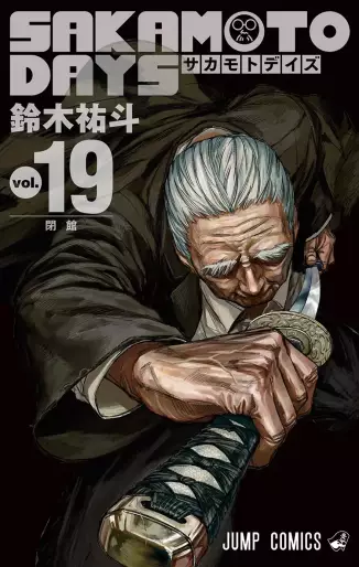 Manga - Manhwa - Sakamoto Days jp Vol.19