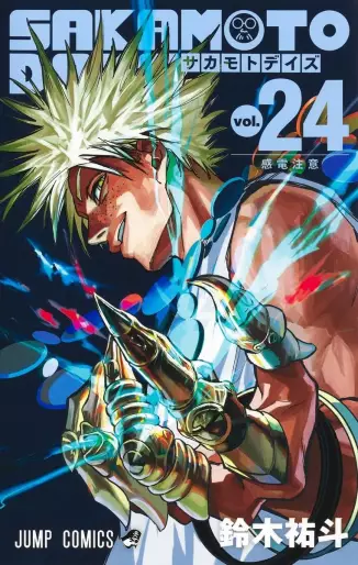 Manga - Manhwa - Sakamoto Days jp Vol.24