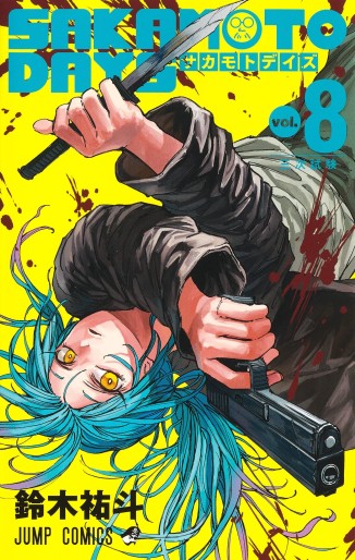 Manga - Manhwa - Sakamoto Days jp Vol.8