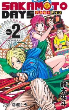 Manga - Manhwa - Sakamoto Days jp Vol.2