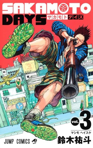 Manga - Manhwa - Sakamoto Days jp Vol.3