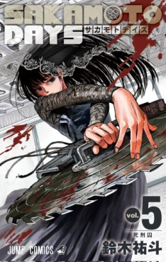 Manga - Manhwa - Sakamoto Days jp Vol.5