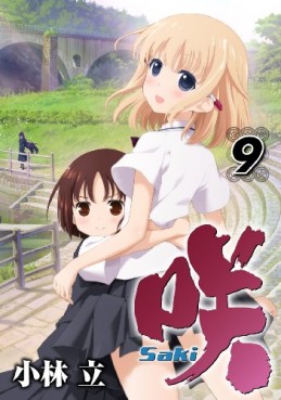 Manga - Manhwa - Saki jp Vol.9