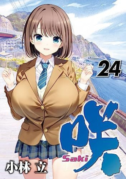 Manga - Manhwa - Saki jp Vol.24