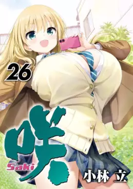 Manga - Saki jp Vol.26