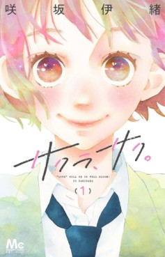 Manga - Sakura, Saku jp Vol.1