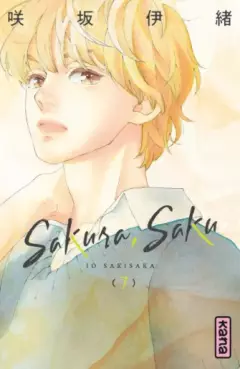 Manga - Manhwa - Sakura Saku Vol.7