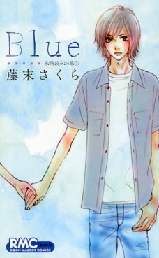 Manga - Manhwa - Sakura Fujisue - Tanpenshû 02 - Blue jp Vol.2