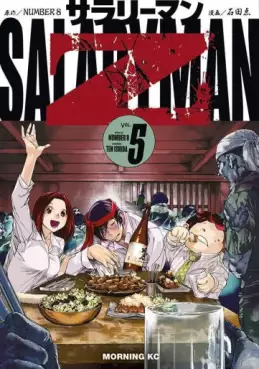 Salaryman Z jp Vol.5