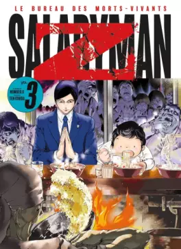 Salaryman Z Vol.3