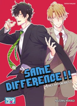 Manga - Same difference Vol.2