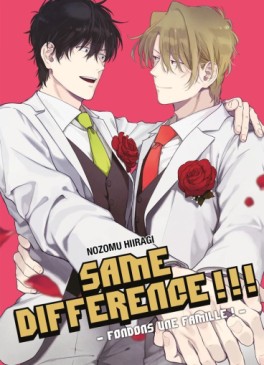 Manga - Same difference Vol.9