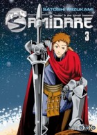 Image supplémentaire HOSHI NO SAMIDARE © SATOSHI MIZUKAMI