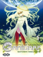 Image supplémentaire HOSHI NO SAMIDARE © SATOSHI MIZUKAMI