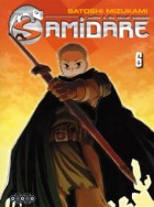 Image supplémentaire HOSHI NO SAMIDARE © SATOSHI MIZUKAMI