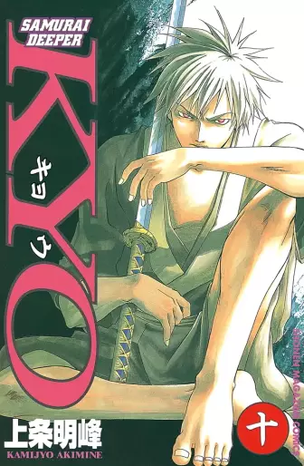 Manga - Manhwa - Samurai Deeper Kyo jp Vol.10