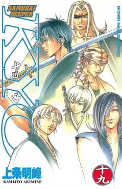 Manga - Manhwa - Samurai Deeper Kyo jp Vol.19