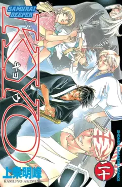 Manga - Manhwa - Samurai Deeper Kyo jp Vol.20