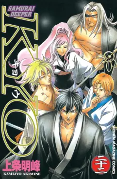 Manga - Manhwa - Samurai Deeper Kyo jp Vol.22