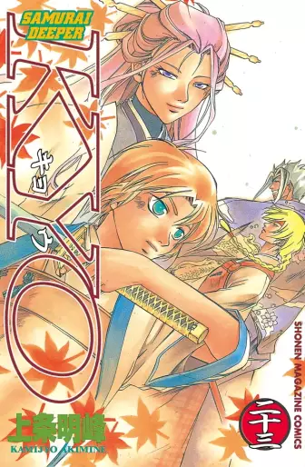 Manga - Manhwa - Samurai Deeper Kyo jp Vol.23