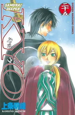 Manga - Manhwa - Samurai Deeper Kyo jp Vol.25