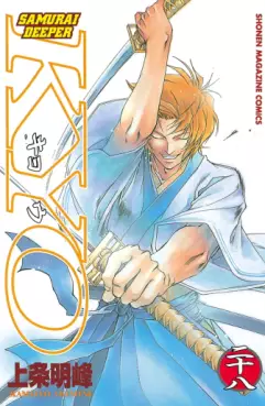 Manga - Manhwa - Samurai Deeper Kyo jp Vol.28