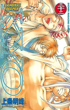 Manga - Manhwa - Samurai Deeper Kyo jp Vol.32