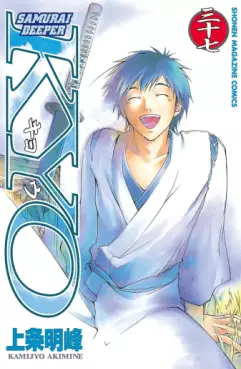 Manga - Manhwa - Samurai Deeper Kyo jp Vol.37
