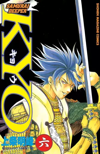 Manga - Manhwa - Samurai Deeper Kyo jp Vol.6