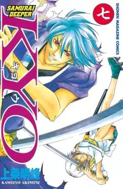Manga - Manhwa - Samurai Deeper Kyo jp Vol.7