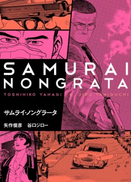Samurai Non Grata - Édition 2022 jp Vol.0