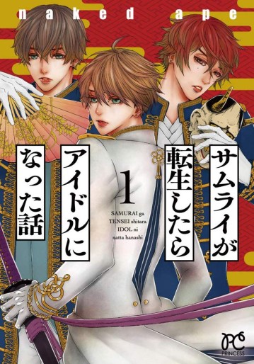 Manga - Manhwa - Samurai ga Tensei Shitara Idol ni Natta Hanashi jp Vol.1