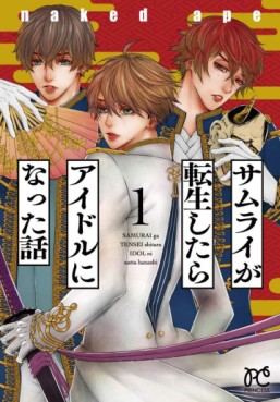 Manga - Manhwa - Samurai ga Tensei Shitara Idol ni Natta Hanashi jp Vol.1