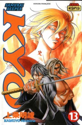 Manga - Manhwa - Samurai Deeper Kyo Vol.13