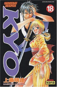 Manga - Manhwa - Samurai Deeper Kyo Vol.18