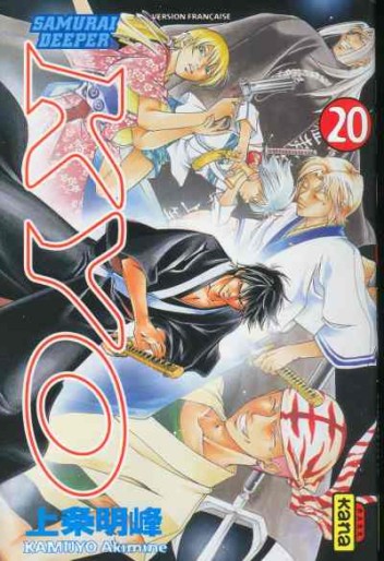 Manga - Manhwa - Samurai Deeper Kyo Vol.20